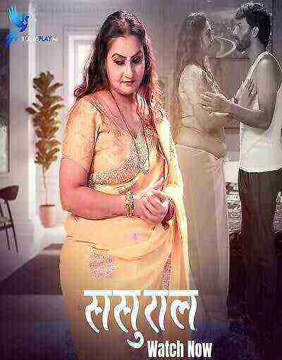 Sasural (2025) Season 1 Episode 1 Koyal Play (2025)
