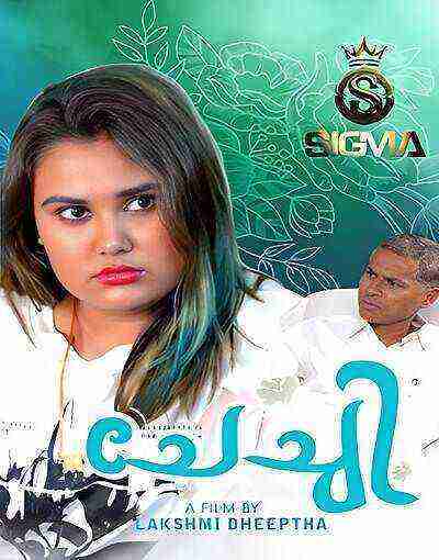 Chechi (2025) Sigmaseries (2025)