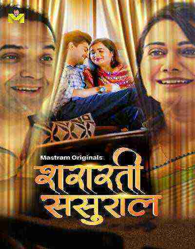 Shararti Sasural (2025) Season 1 Episode 1 Mastram Originals (2025)