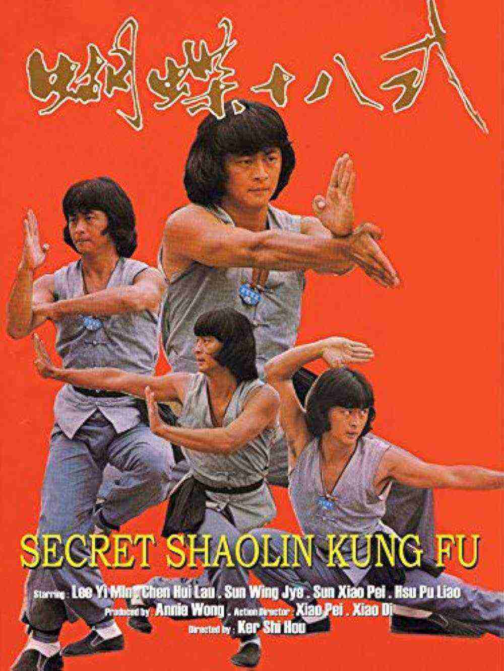 Hu Die Shi Ba Shi (1979)