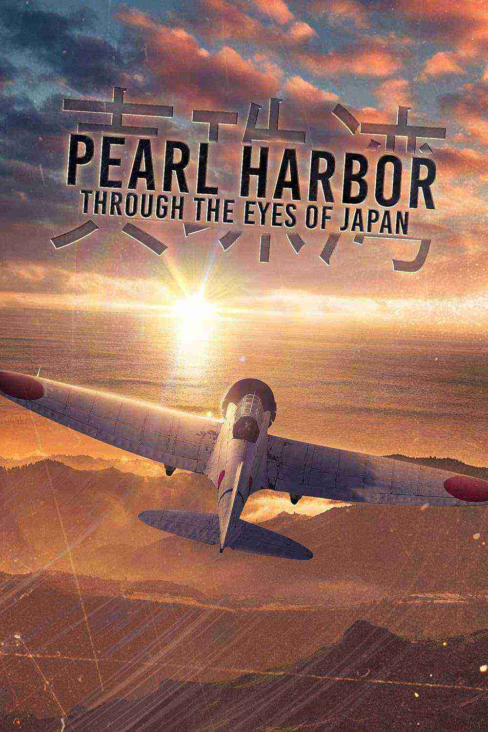 Pearl Harbor: Through The Eyes Of Japan (2025)