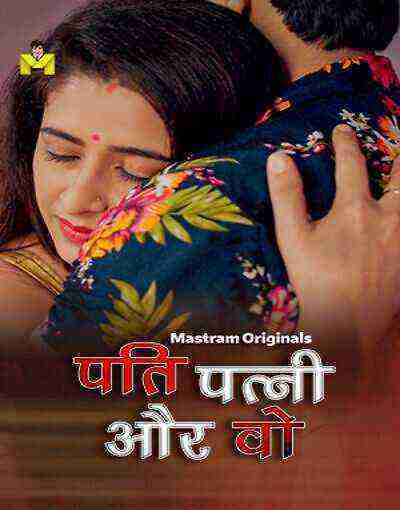Pati Patni Aur Wo (2025) Season 1 Episode 1 Mastram Originals 2025)