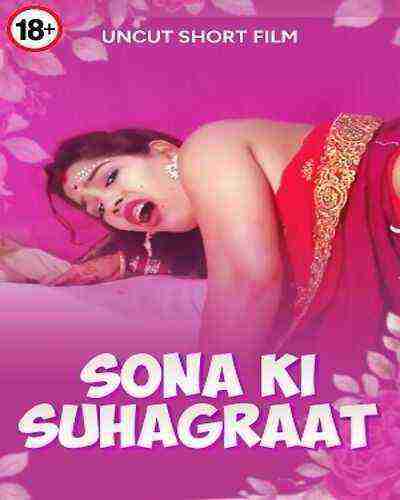 Sona Ki Suhagraat Uncut (2025) Unrated (2025)