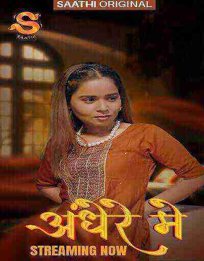 Andhere Mein (2025) Season 1 Episode 1 Saathi Originals (2025)