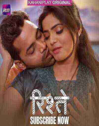 Ristey (2025) Season 1 Episode 2 Kahaniplay (2025)
