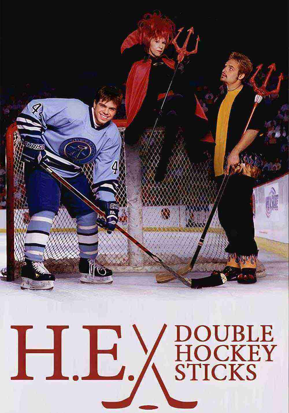H-e Double Hockey Sticks (1999)