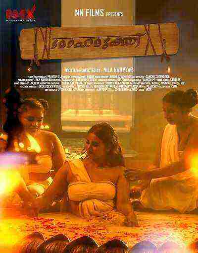 Mohamukthi (2025) Season 1 Episode 1 Nmxseries (2025)