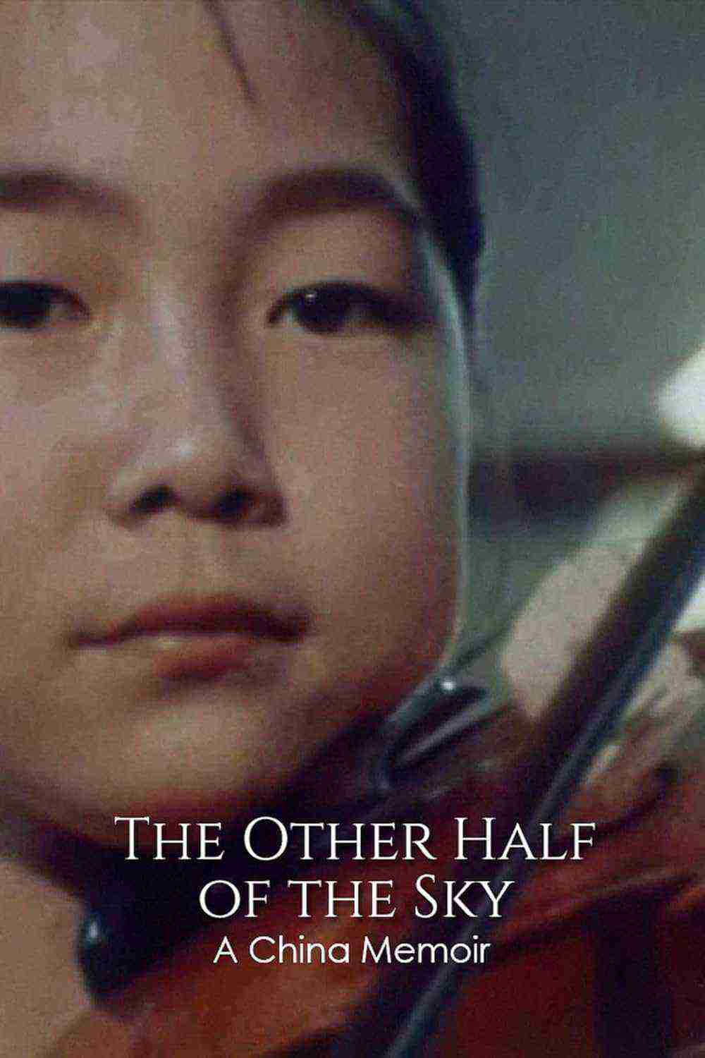 The Other Half Of The Sky: A China Memoir (1975)