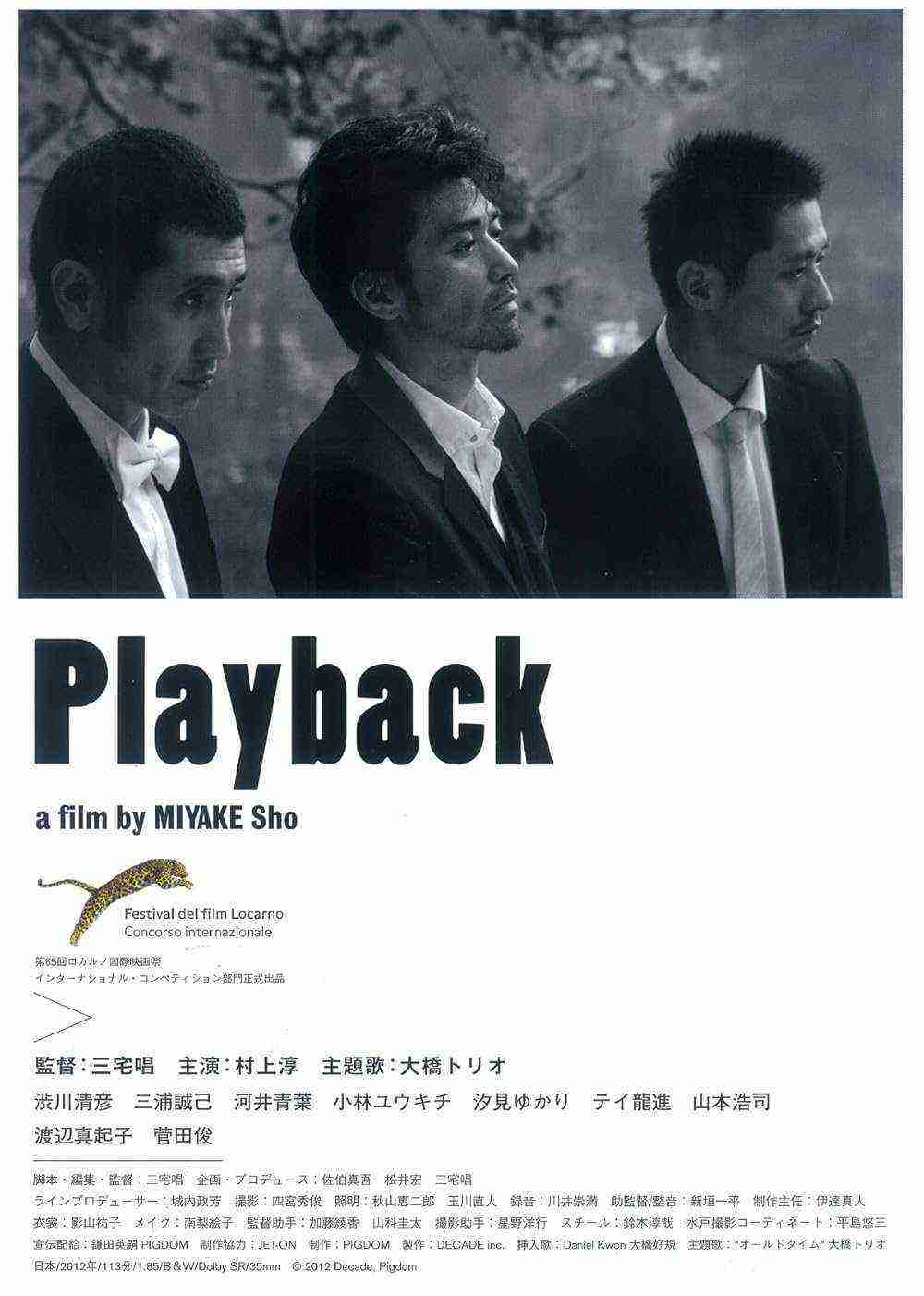 Playback (2012)