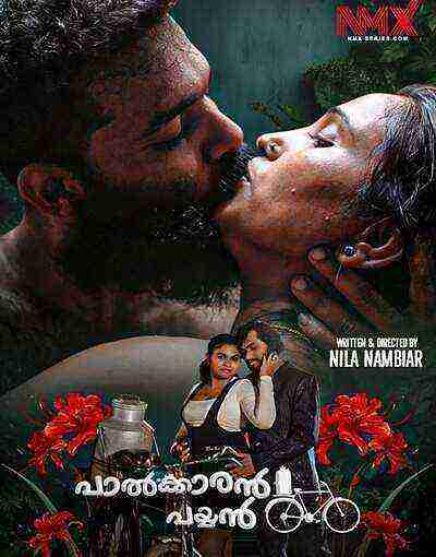 Palkaran Payyan (2025) Season 1 Episode 1 Nmxseries (2025)
