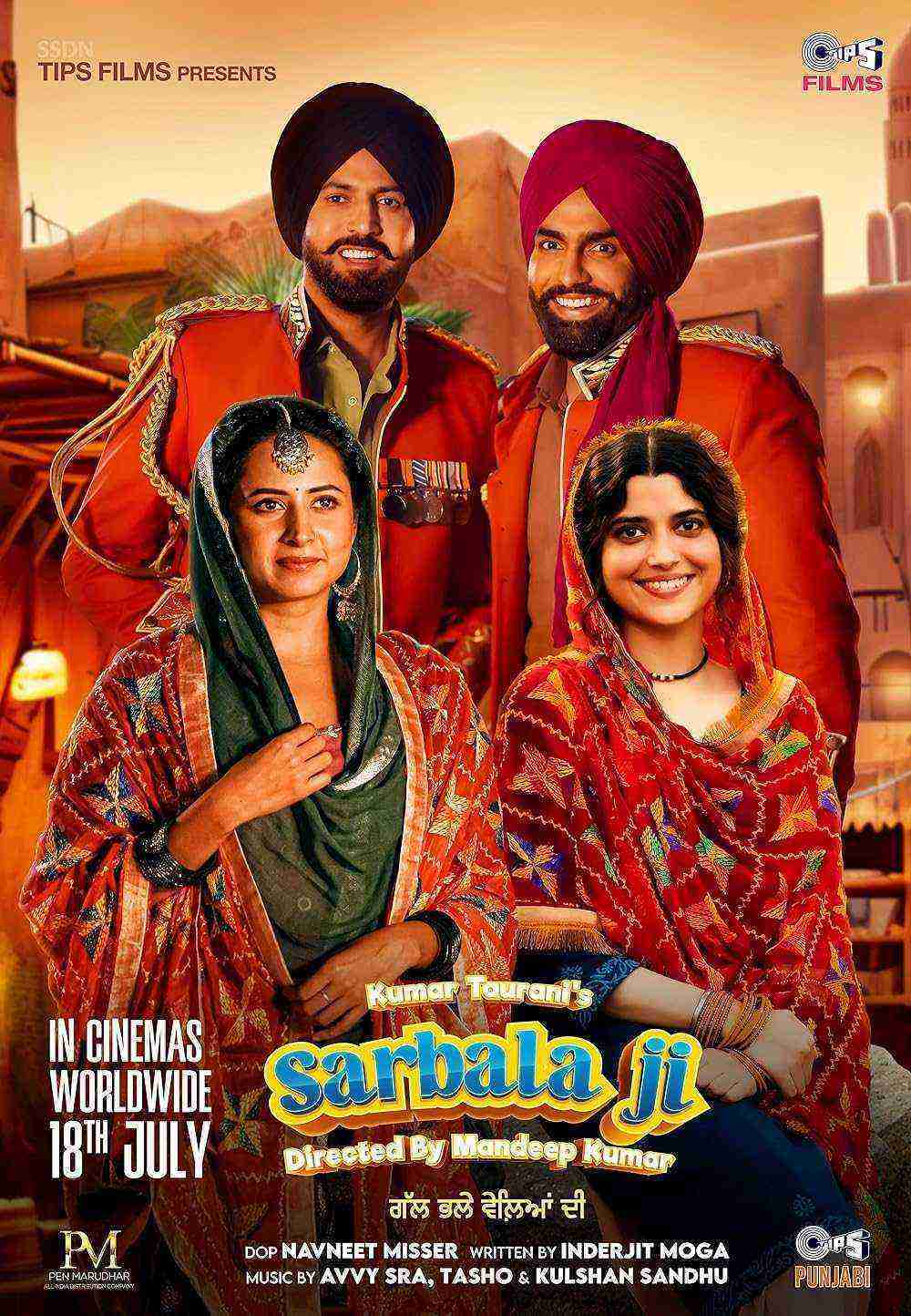 Sarbala Ji (2025)