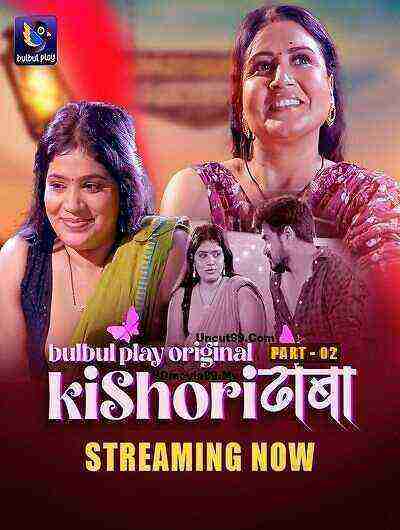 Kishori Dhaba (2025) Season 1 Part 2 Episode 4 Bulbulplay (2025)