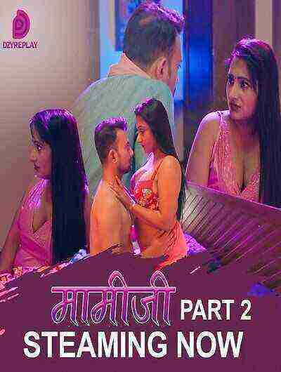 Maamiji (2025) Season 1 Part 2 Episode 3 Dzyreplay (2025)