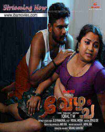 Bandhan (2025) Season 1 Episode 1 Ibamovies (2025)
