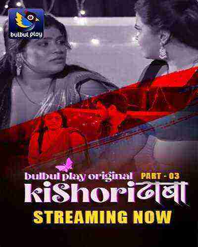 Kishori Dhaba (2025) Season 1 Part 3 Episode 6 Bulbulplay (2025)