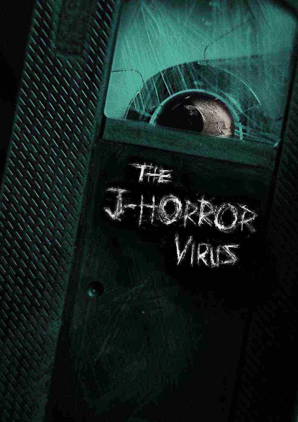 The J-horror Virus (2023)