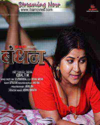 Bandhan (2025) Season 1 Episode 3 Iba Movies (2025)