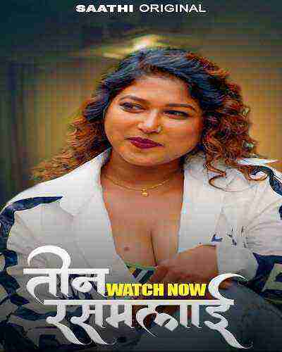 Teen Rasamalai Ep2 (2025) Season 1 Episode 2 Saathi Originals (2025)
