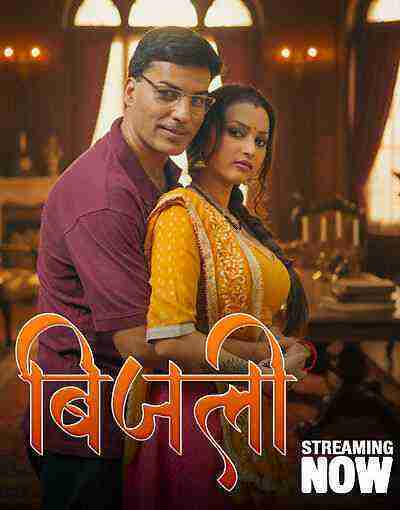 Bijli (2025) Season 1 Episode 1 Kahaniplay (2025)