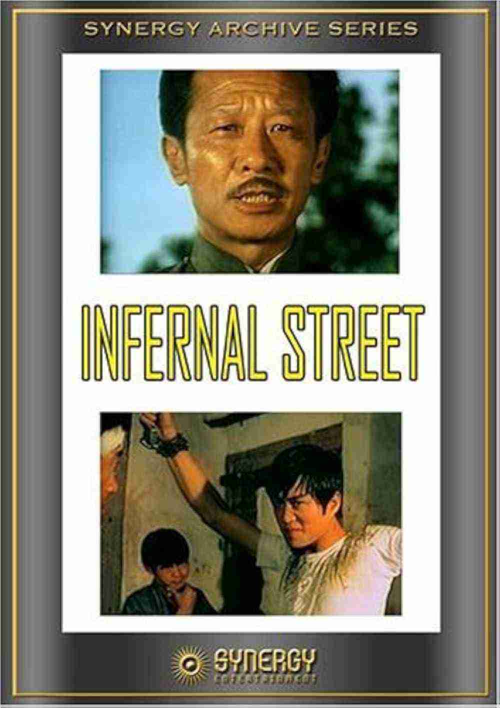 Qi Sha Jie (1973)