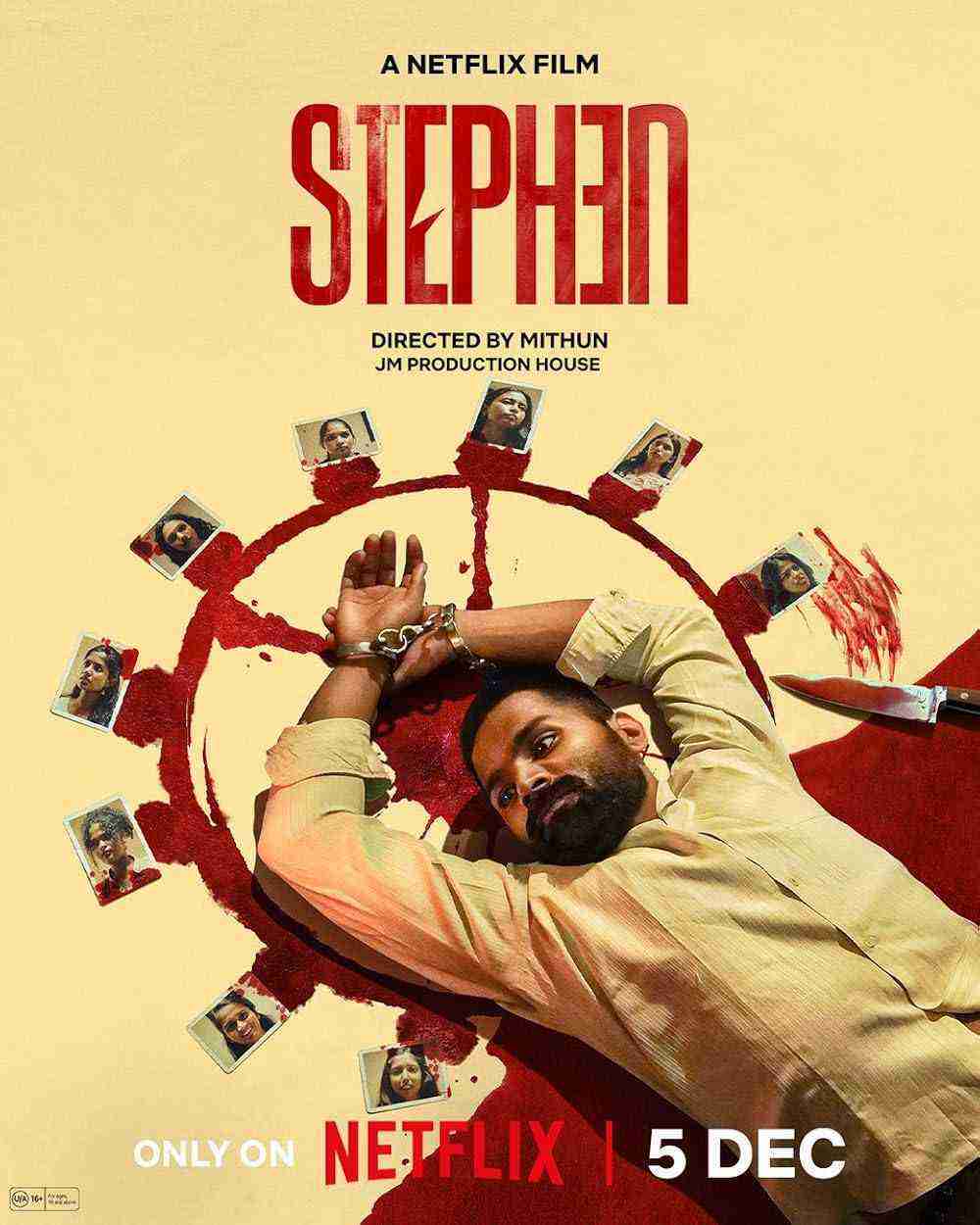 Stephen (2025)