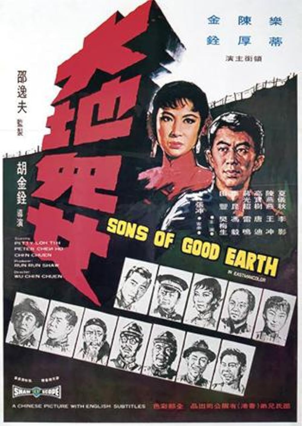 Sons Of The Good Earth (1965)