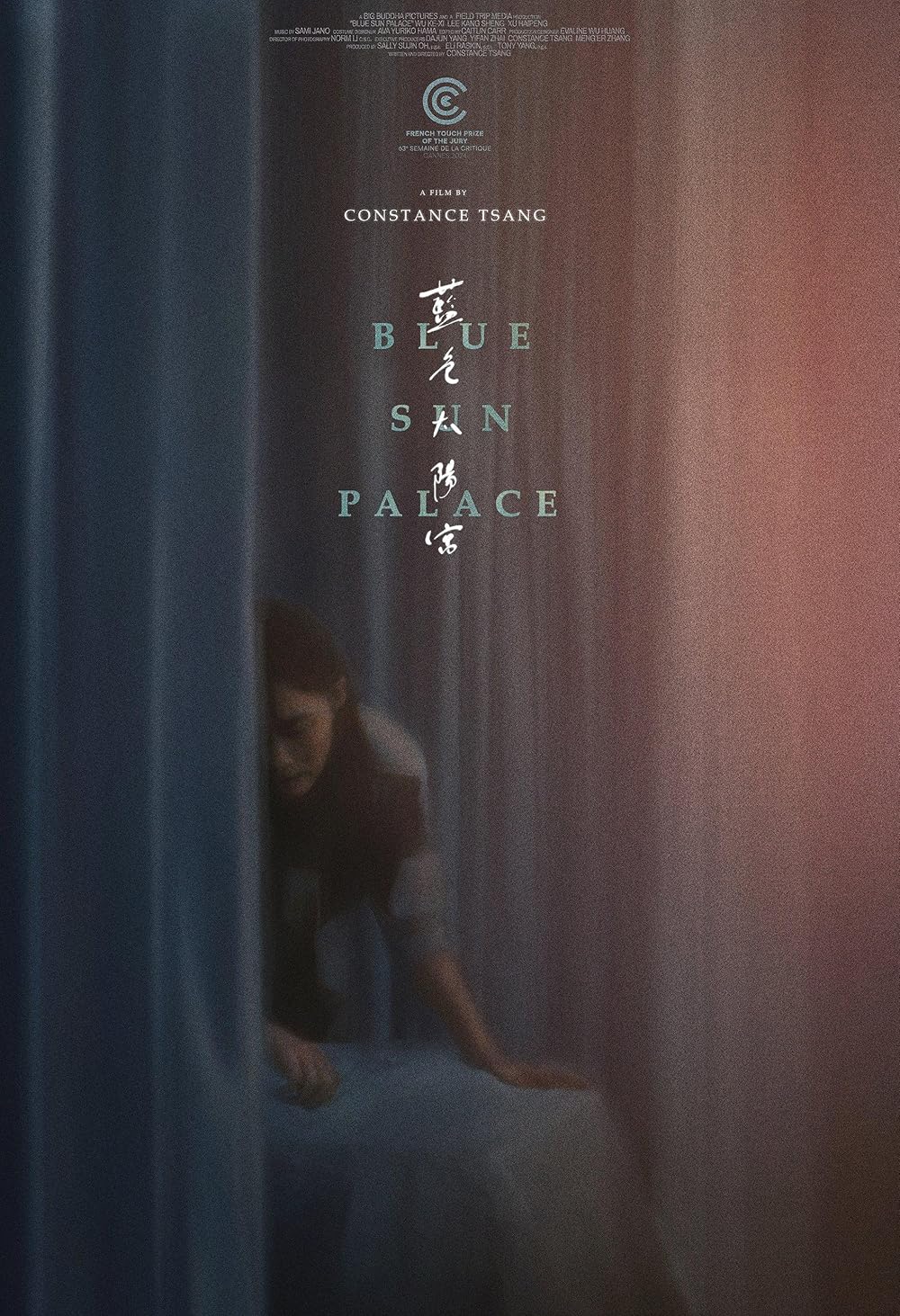 Blue Sun Palace (2024)