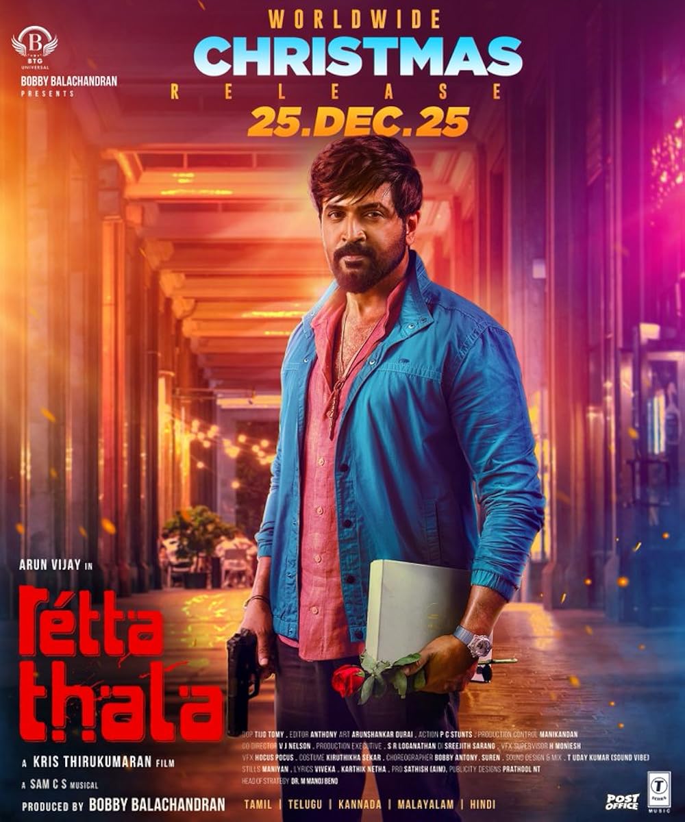 Retta Thala (2025)