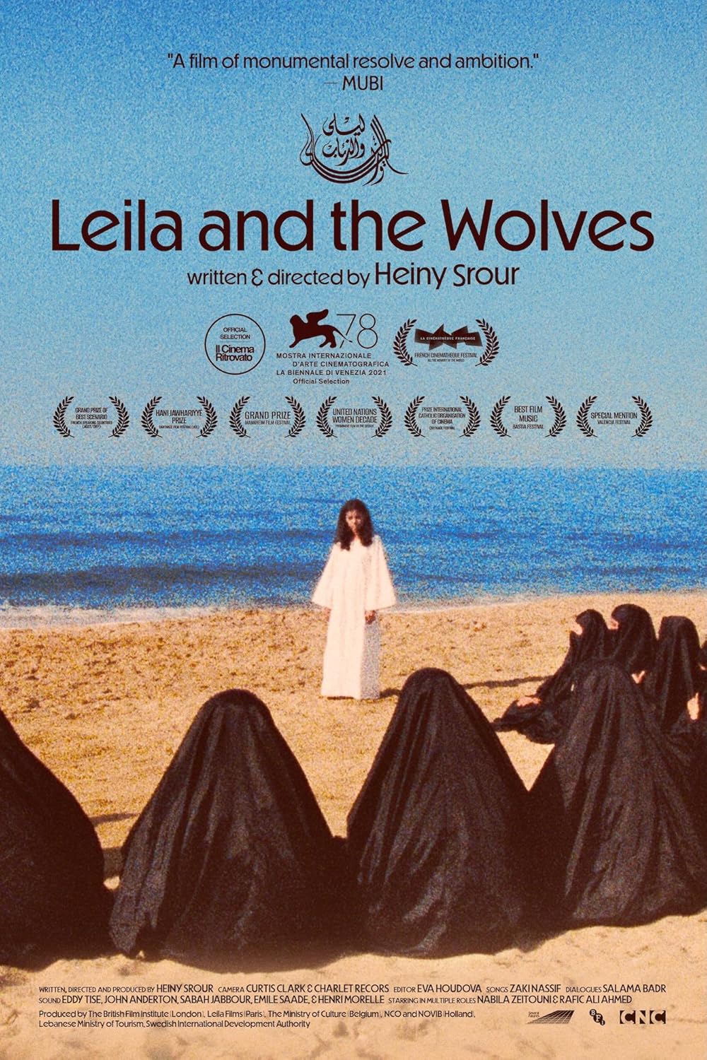 Leila And The Wolves (1984)