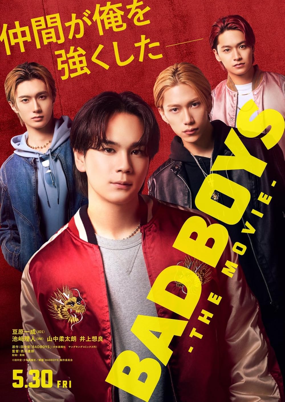 Bad Boys: The Movie (2025)