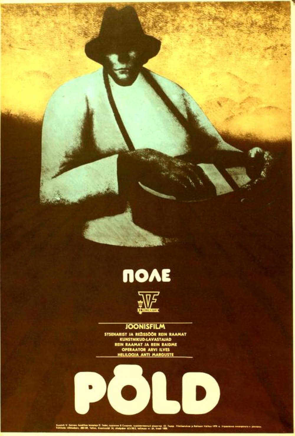 Põld (1978)