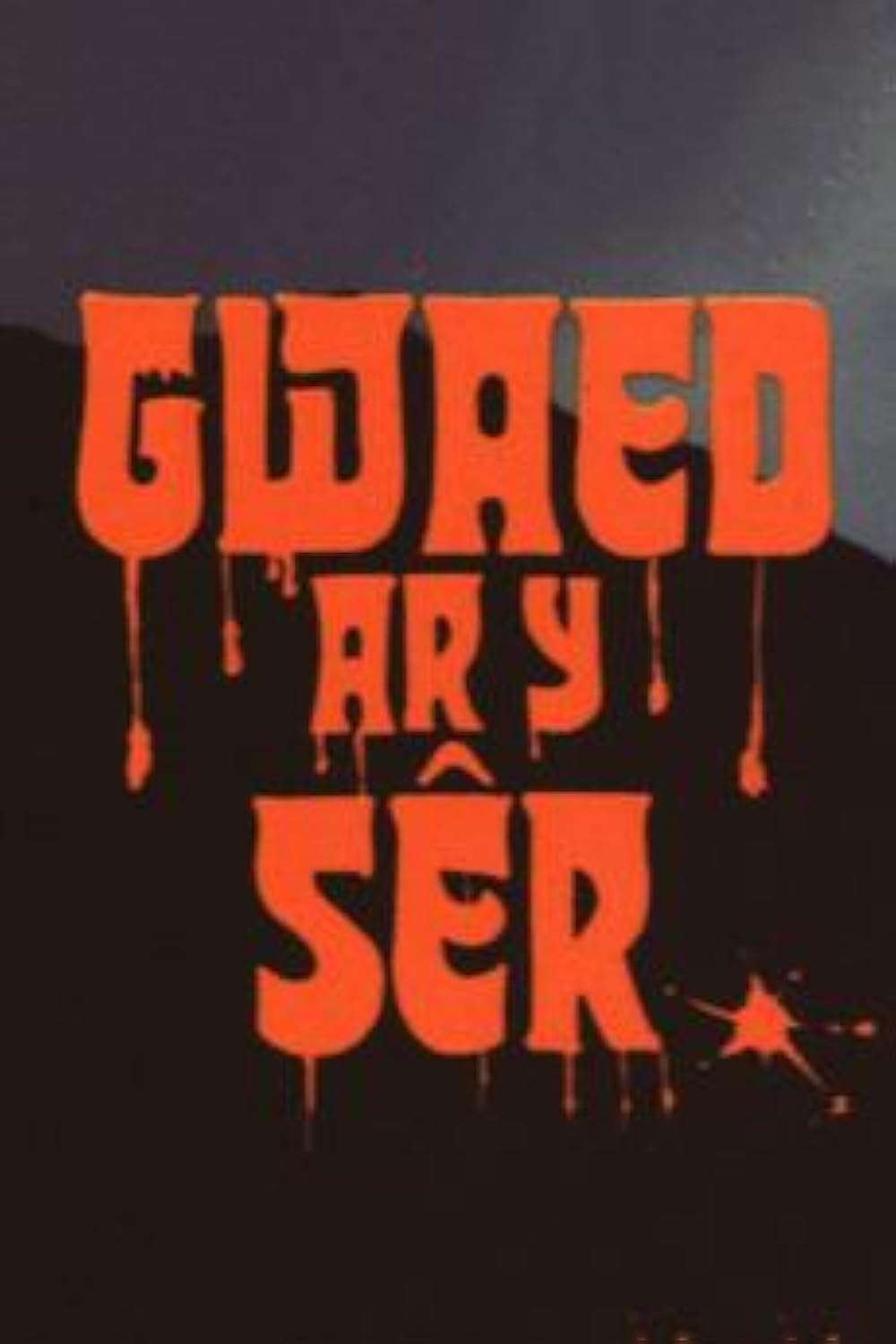 Gwaed Ar Y Ser (1975)