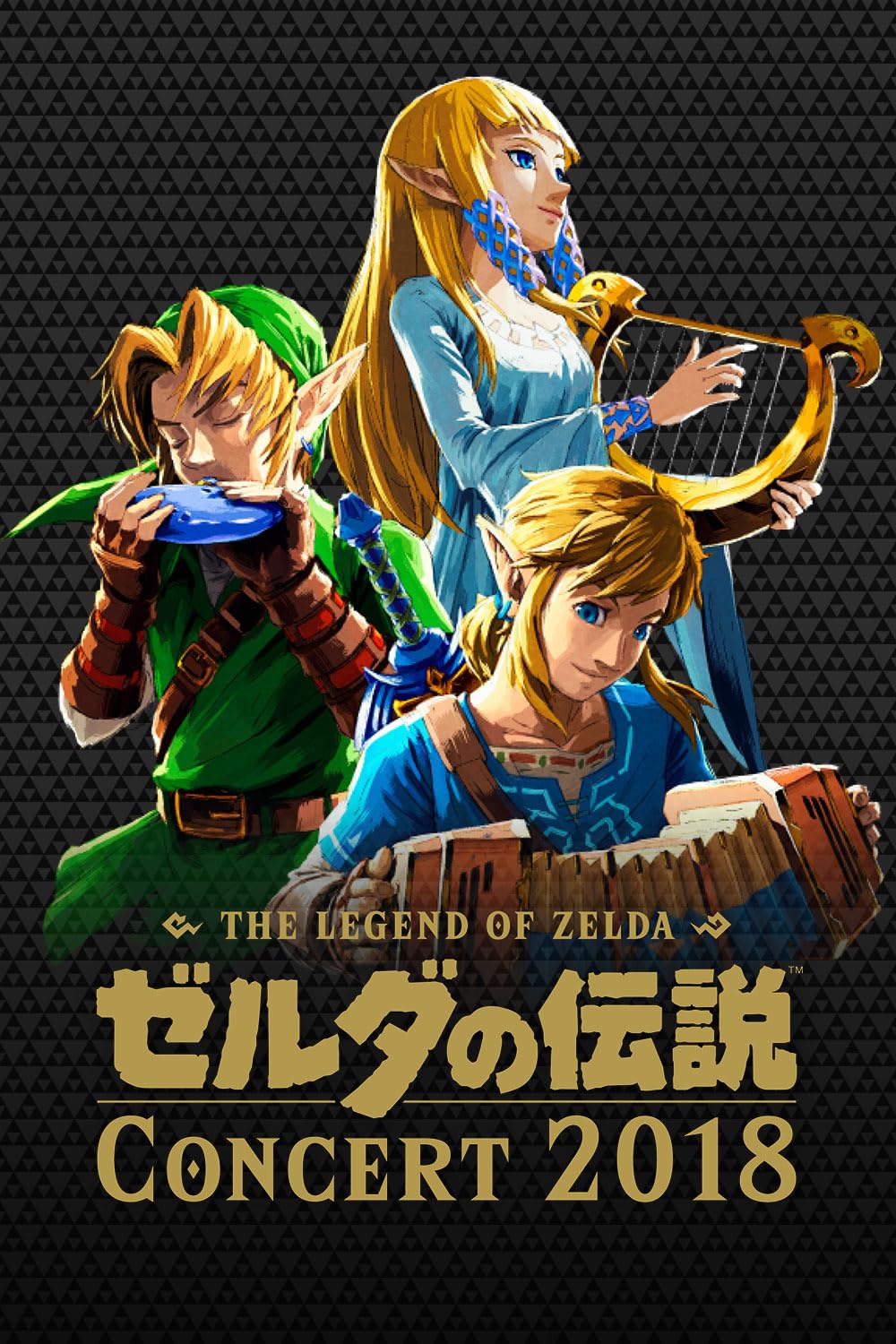 The Legend Of Zelda Concert 2018 (2019)