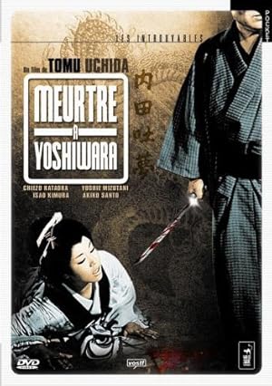 Yôtô Monogatari: Hana No Yoshiwara Hyakunin-giri (1960)