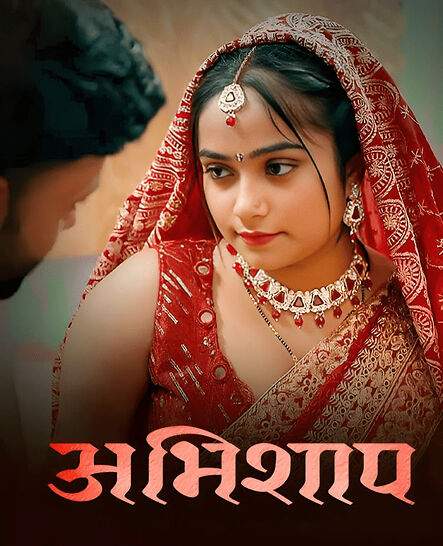 Abhishap (2026) Season 1 Episode 1 Waahplay Originals (2026)