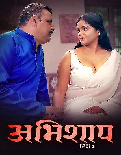 Abhishap (2026) Season 1 Part 2 Episode 4 Waahplay Originals (2026)
