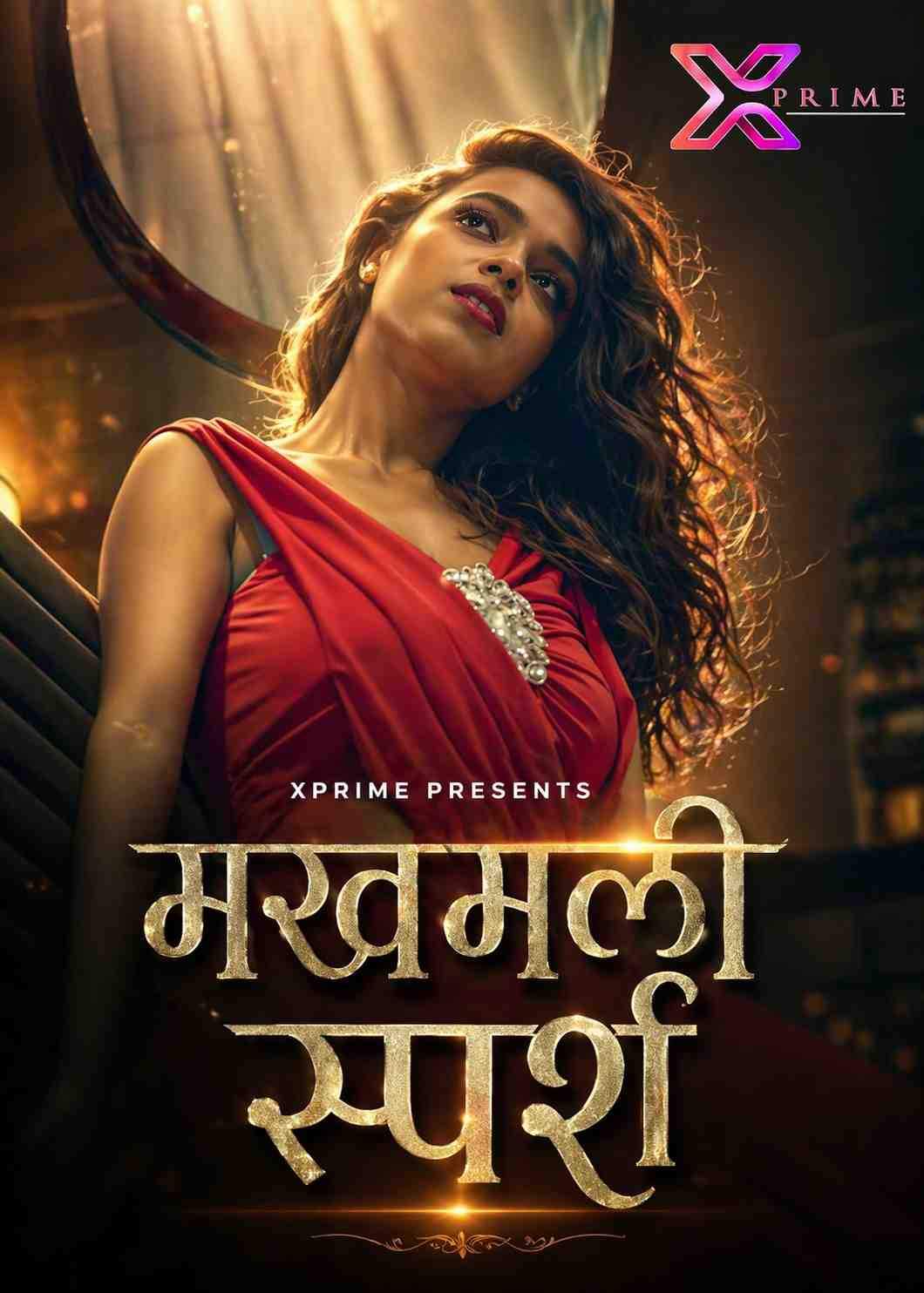 Makhmali Sparsh (2026) Xprime Originals (2026)