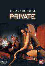 [18+] Private (2003)