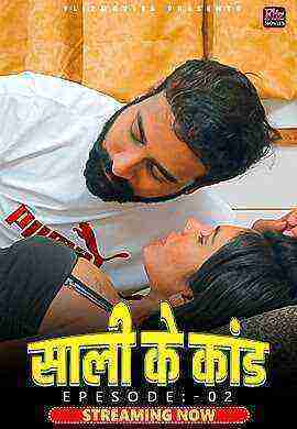 Sali Ke Kaand (2023) Season 1 Episode 2 Fliz Movies (2023)
