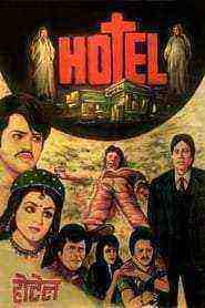 Hotel (1981)