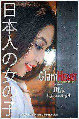 Mio Japanese Girl (2019)
