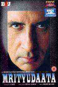 Mrityudaata (1997)