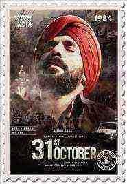 31st October (2015)