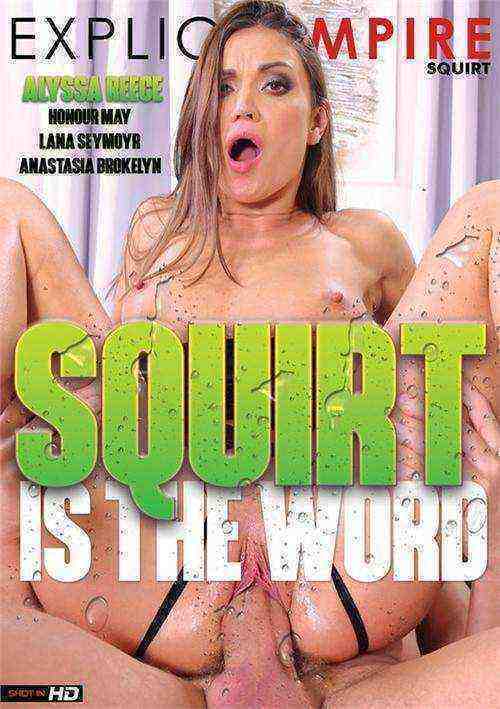 [18+] Squirt Is The Word