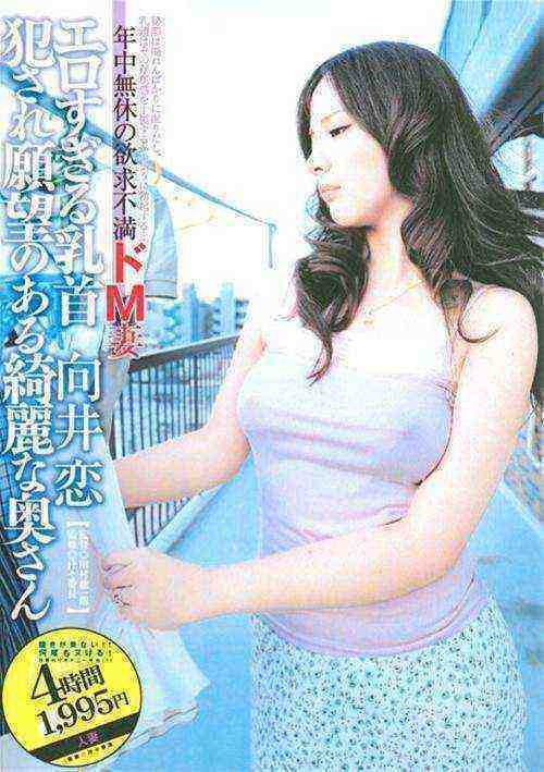 [18+] A Sub-servant Wife With Perfect Nipples
