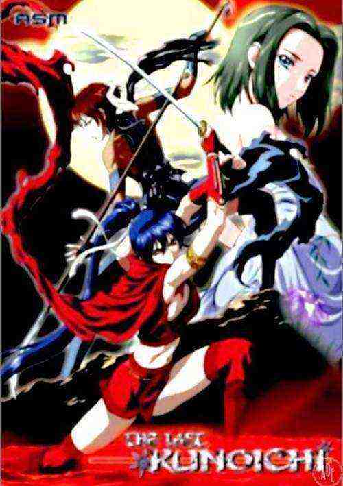 [18+] The Last Kunoichi