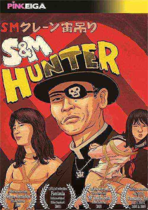 [18+] S&m Hunter