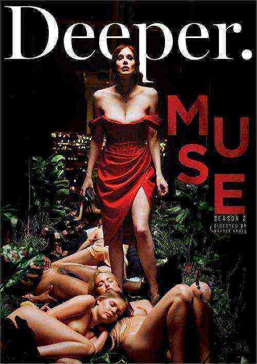 [18+] Muse Season 2