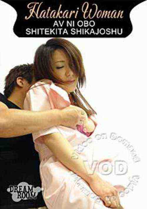 [18+] Hataraki Woman - Av Ni Obo Shitekita Shikajoshu