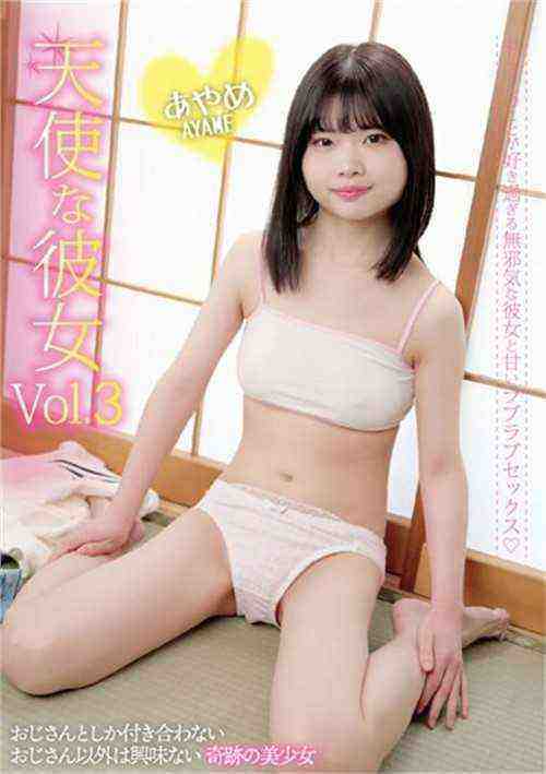 [18+] Angel Girlfriend 3